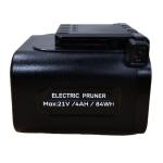 Suca SC-8611 Akülü Budama Makası Yedek Akü